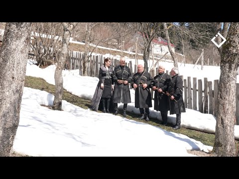 ხულო  •  ანსამბლი ხულო  •  ეთნოფორი 18.03.2023